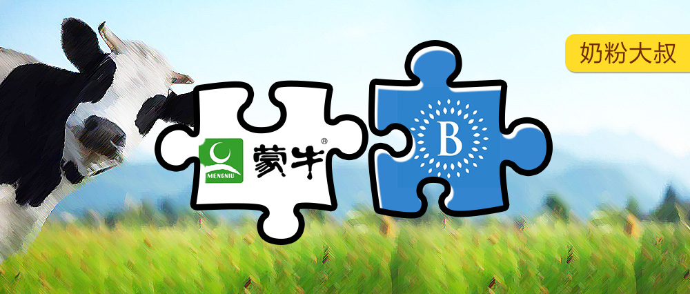 蒙牛贝拉米跟进口贝拉米,澳大利亚蒙牛贝拉米