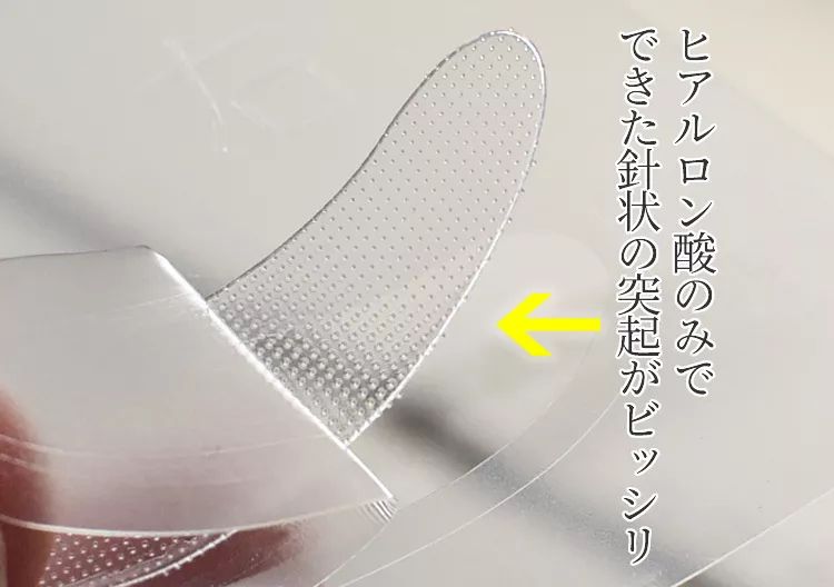 资生堂微针眼膜好不好用,日本资生堂小熨斗眼膜