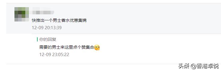 10款超值男士護理産品！送男朋友最適合了