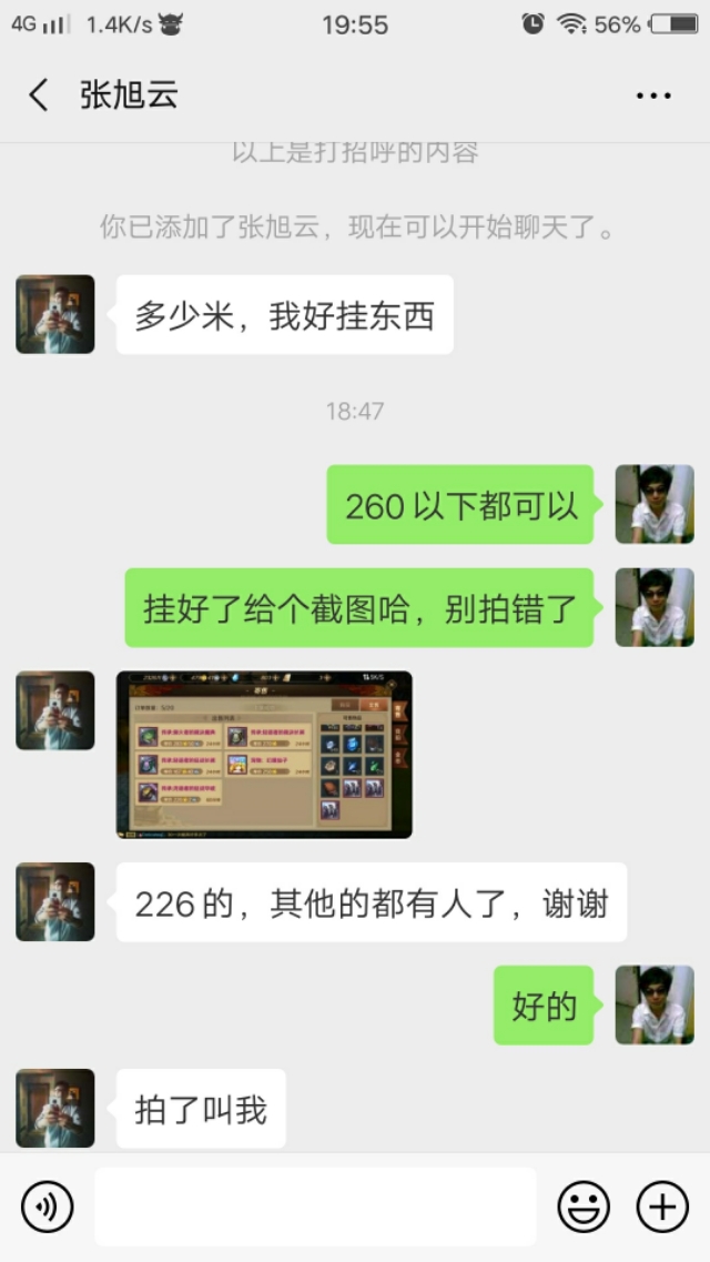 游戏币赚差价,游戏赚钱兑换现金