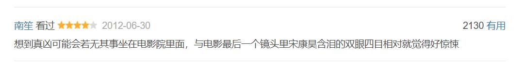 杀人回忆凶手全集,杀人回忆真正凶手结局