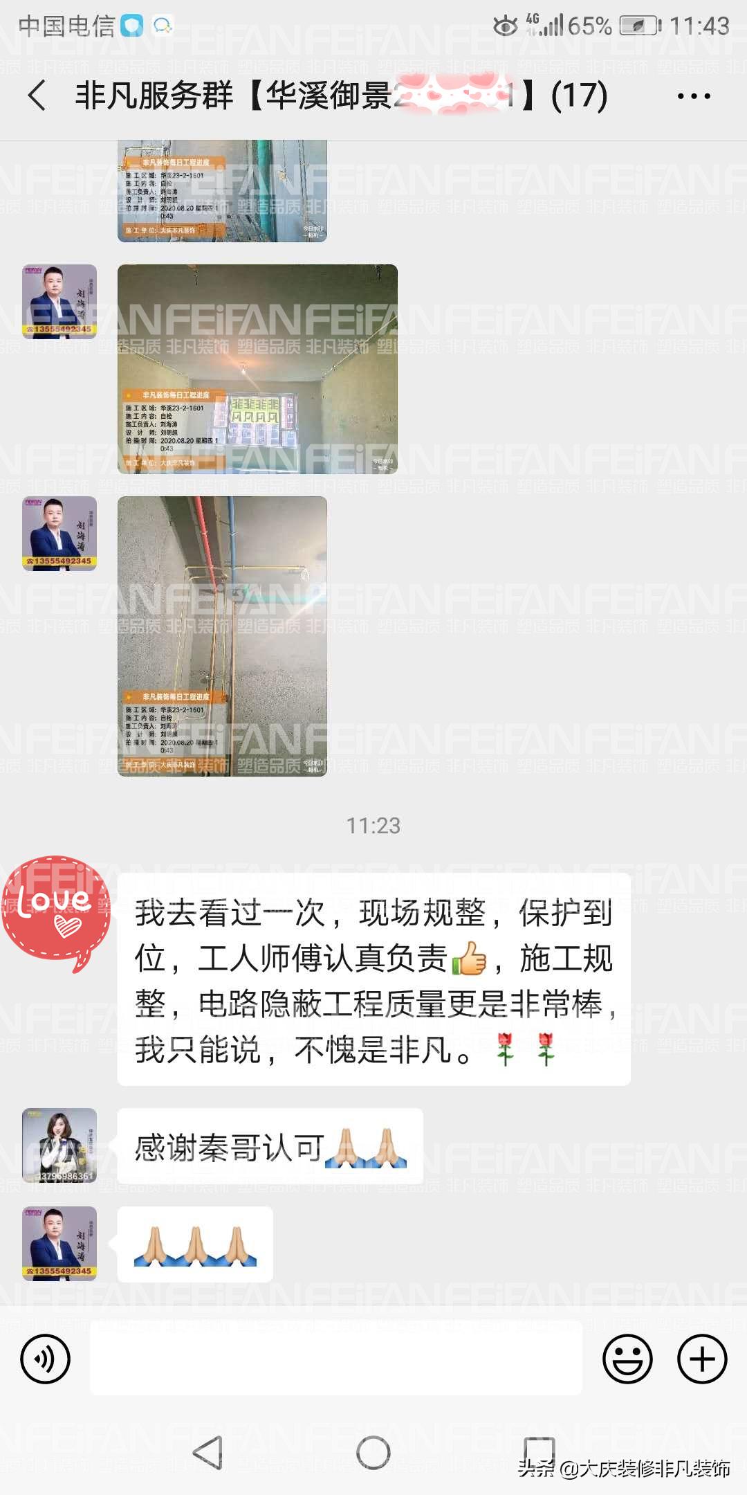 大庆哪家装修公司比较好比较靠谱,大庆家庭装饰装修公司排名