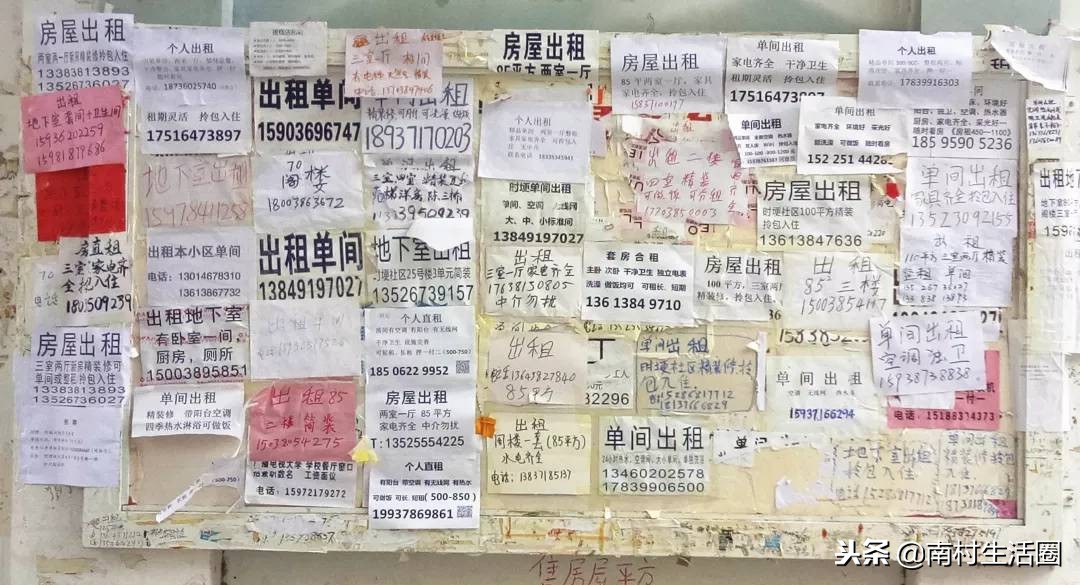 广州员村地铁站公寓租房,员村地铁站附近复式公寓