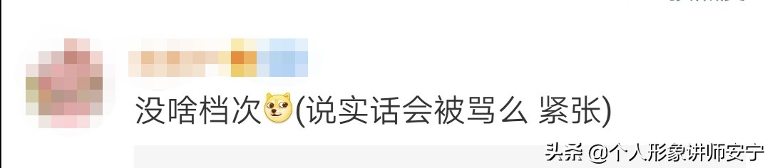 谢娜小卷发型,头发少塌自己怎么做发型