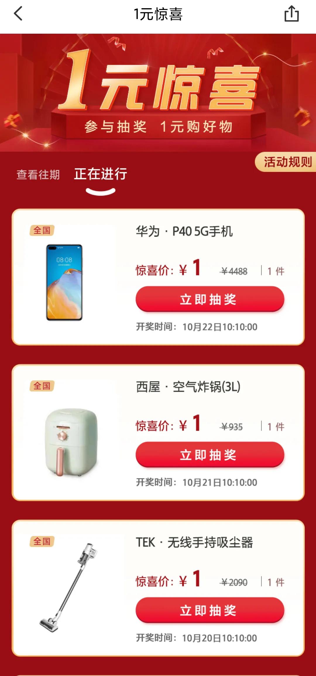 割你韭菜没商量醒醒吧