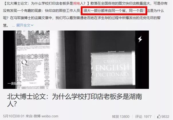 一个令人意外的经济真相,中国小乡镇经济