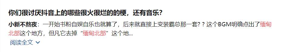 为什么缅甸能上国内抖音,为什么缅甸在抖音很火