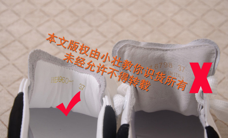 mcqueen麦昆小白鞋如何分辨真假,新款麦昆小白鞋荧光鉴定真假