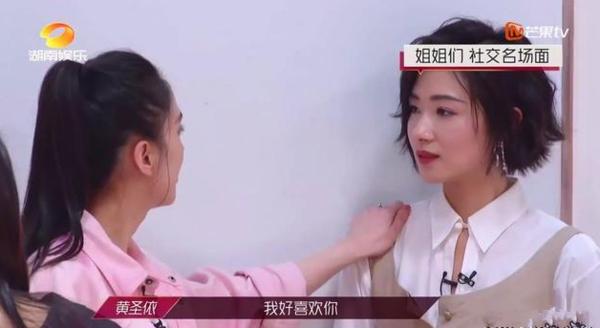 浪姐万茜排名为啥这么高,浪姐万茜金晨