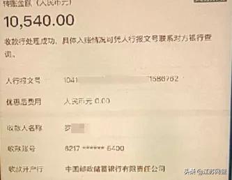 江宁女子投资30多万被骗后续,投资理财被骗女子后续