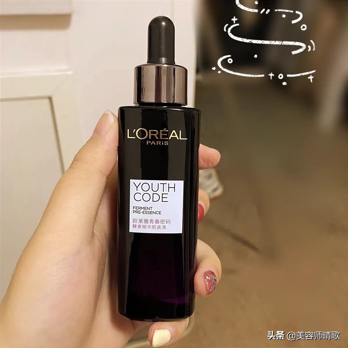 好用平价护肤品推荐欧莱雅,好用平价大瓶精华