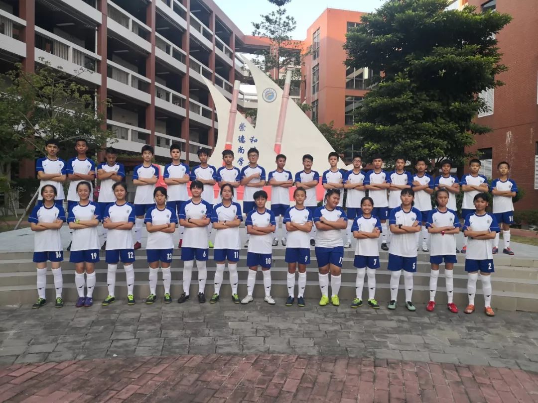 热烈祝贺我校获足球特色学校,广东省青少年校园足球特色学校