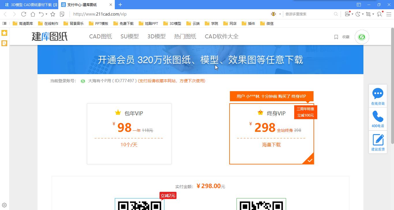 缃戝潃鍒嗕韩瀛︿範璧勬枡,缃戝潃璧勬簮鍒嗕韩璐村惂