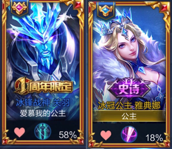 王者荣耀情侣五排名字,王者荣耀情侣名字应该叫什么