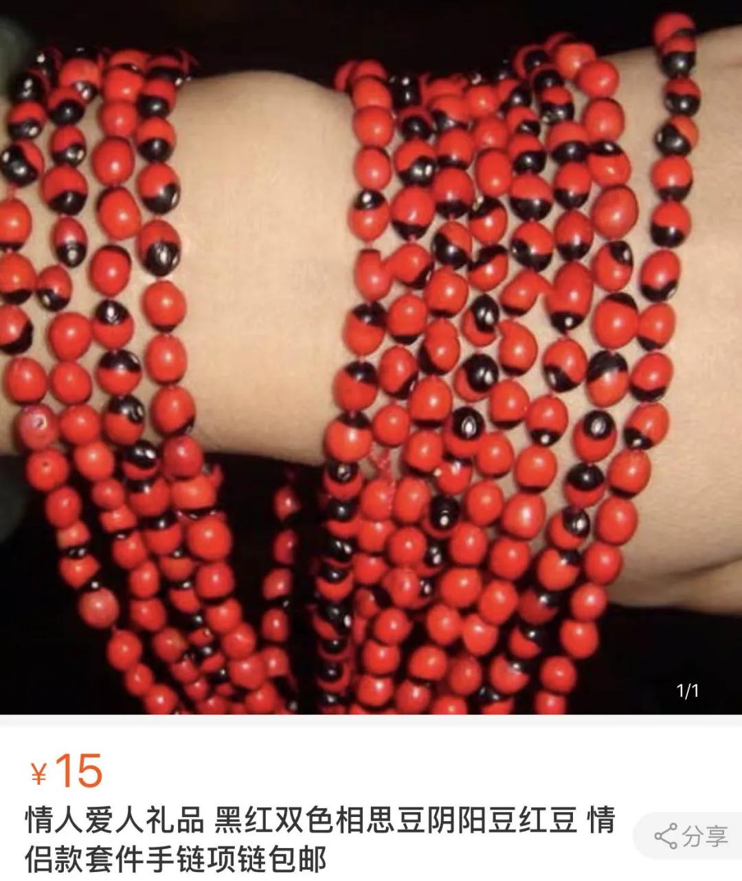 常见的有辐射的手串,紫金砂手串有辐射吗