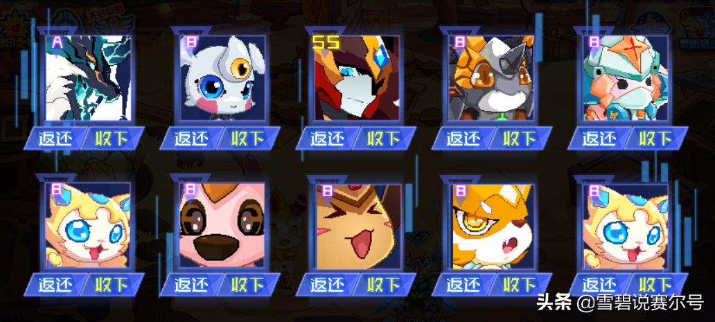 赛尔号项羽值得入手吗,赛尔号西楚霸王项羽解析