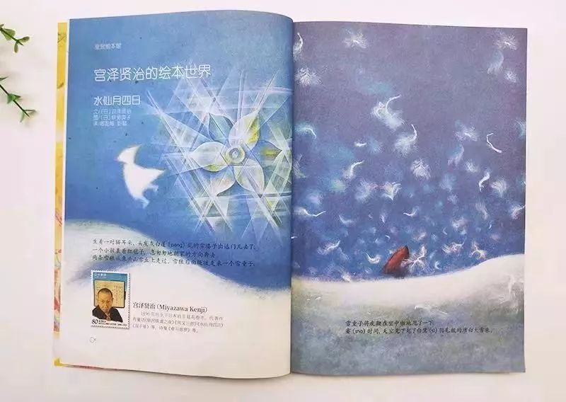 班主任推荐的书目,班主任方面的杂志推荐