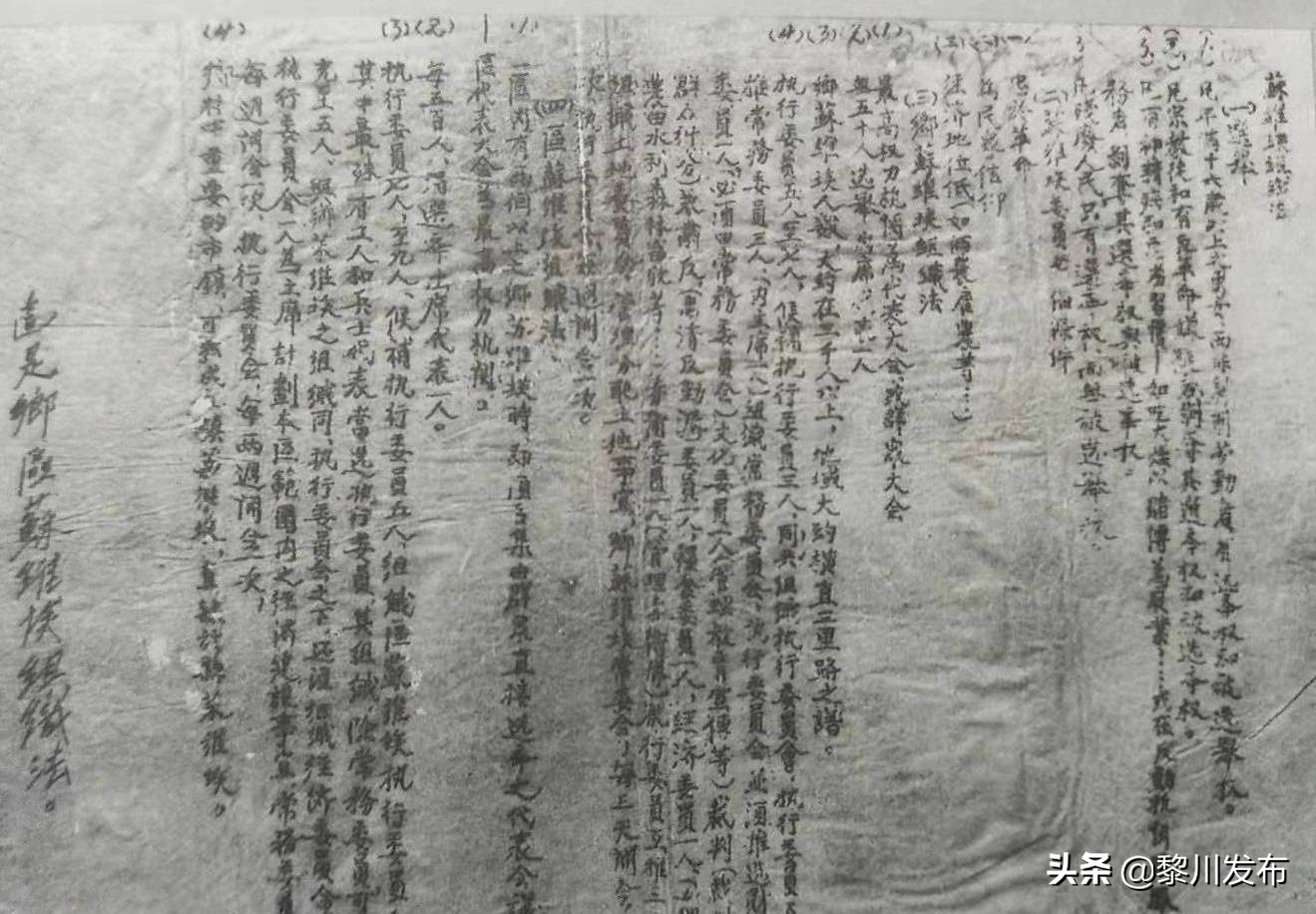 鄂豫皖革命根据地总指挥,鄂豫皖革命根据地纪念馆