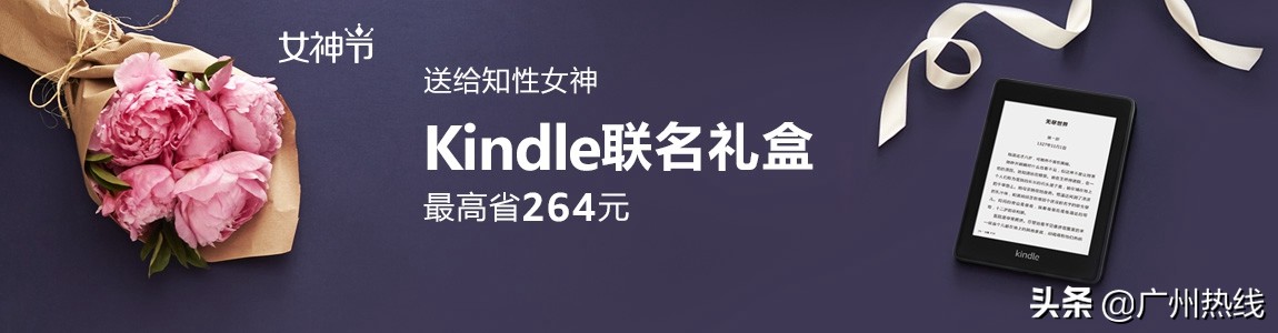 亚马逊海外购计划,2019亚马逊海外购攻略