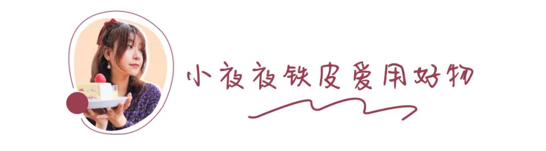 用到铁皮都不舍得丢的粉饼,好用便宜的粉饼和睫毛打底