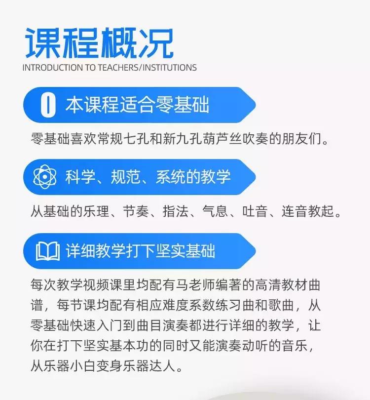 葫芦丝教学入门零基础音阶,葫芦丝教学0基础全集