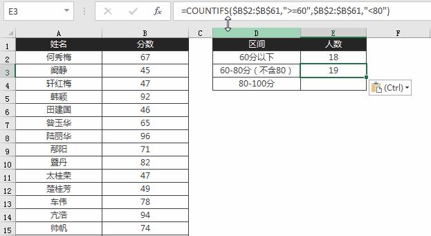 区间统计计算方法,区间统计数据