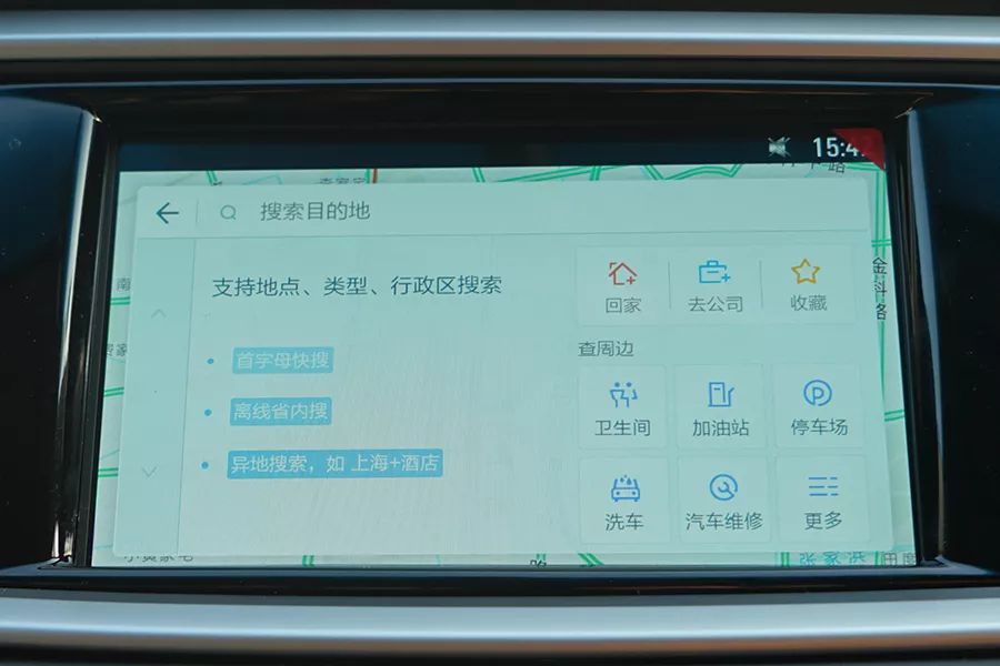 别克英朗智能互联怎么用,别克英朗19款互联精英版功能介绍