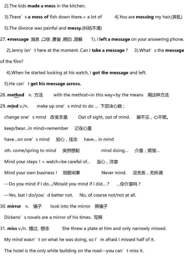 英语高中3500词汇,高中英语3500单词推荐书