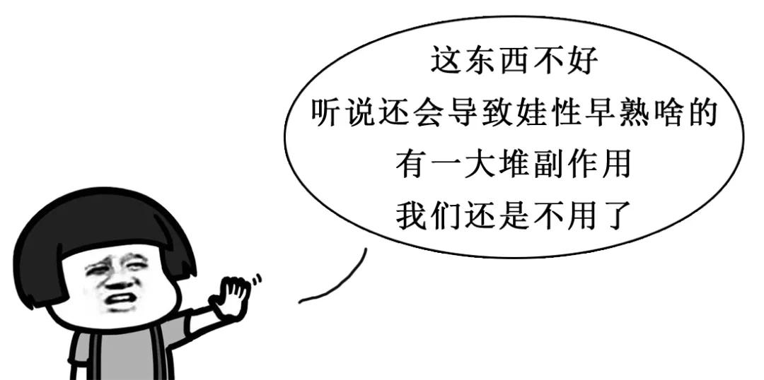 宝宝头上湿疹反反复复怎么根除,婴儿大头娃娃怎么治疗