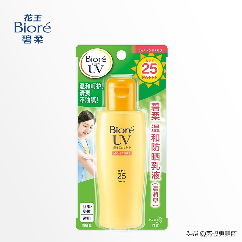 疫情期间哪款化妆品好用,外国疫情那么严重化妆品还能买吗