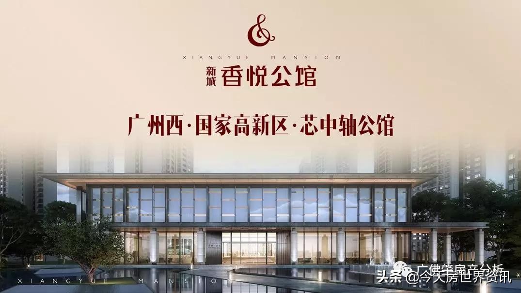 肇庆大旺新城香悦公馆,肇庆大旺香悦公馆多少钱一方