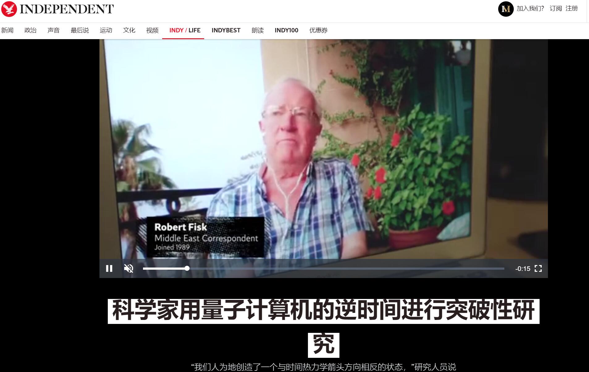 美国科学家找到时光倒流的办法,俄罗斯科学家时光机器