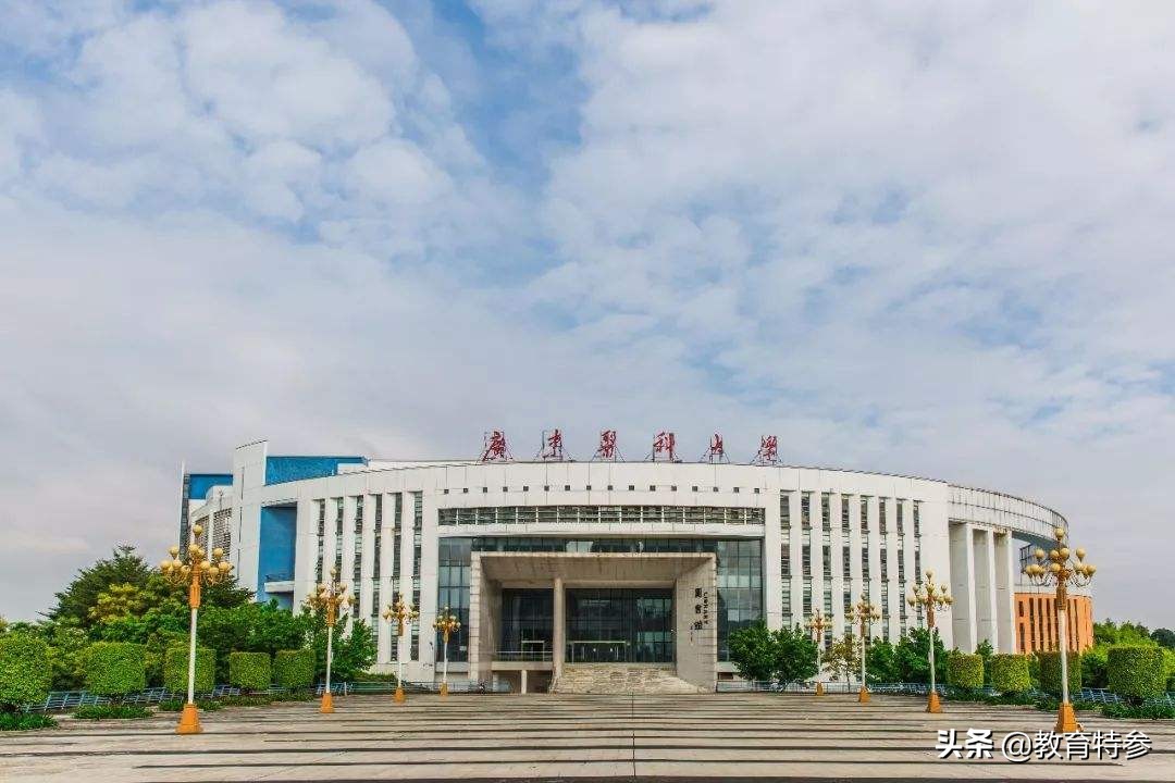 广东二本大学排名及分数线表最新,广东二本大学排名榜及分数线