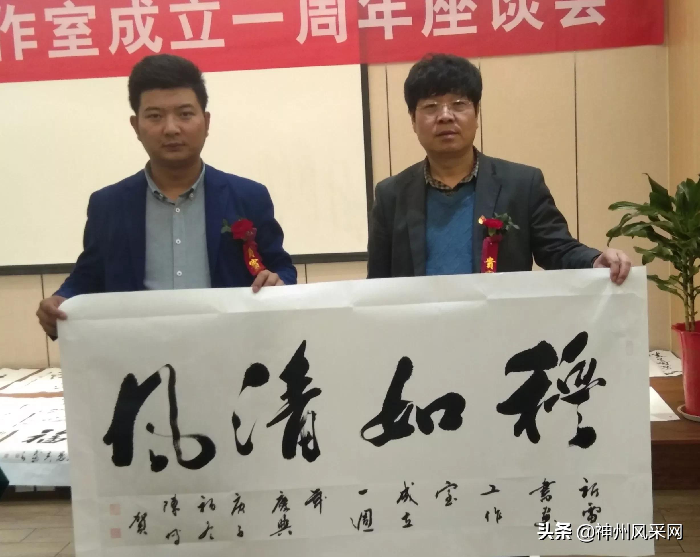 【神州头条】祁雷书画工作室一周年庆典座谈会在咸阳长安酒店举行