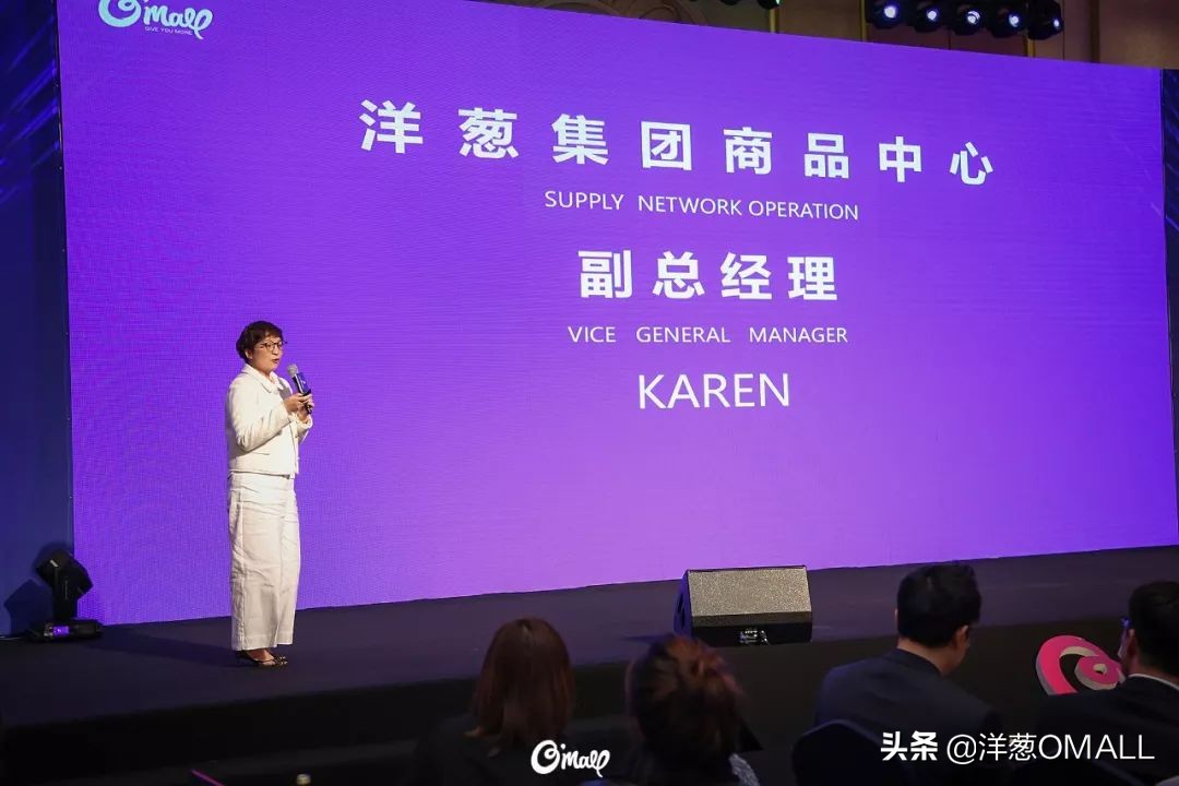 洋葱omall韩国峰会,洋葱omall全球海外仓