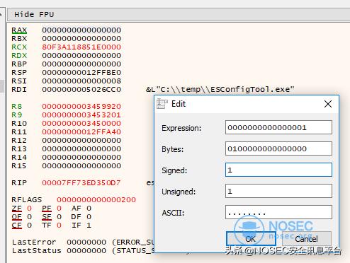怎么用mcafee删除软件,mcafee阻止软件安装怎么取消