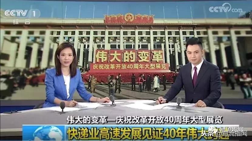 央视评价德邦快递,德邦快递最真实现状