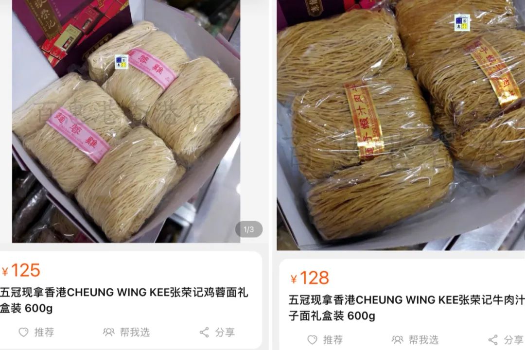 好逛的淘宝店,逛起来会上瘾的宝藏小众超市4家