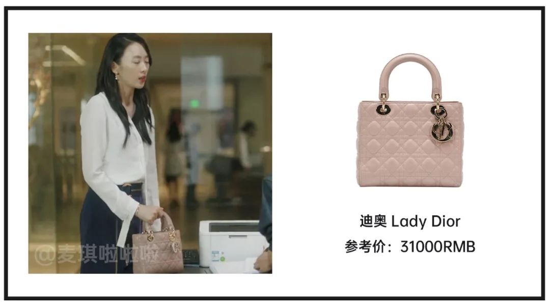 顾佳戴的白金项链,顾佳的手镯多少钱