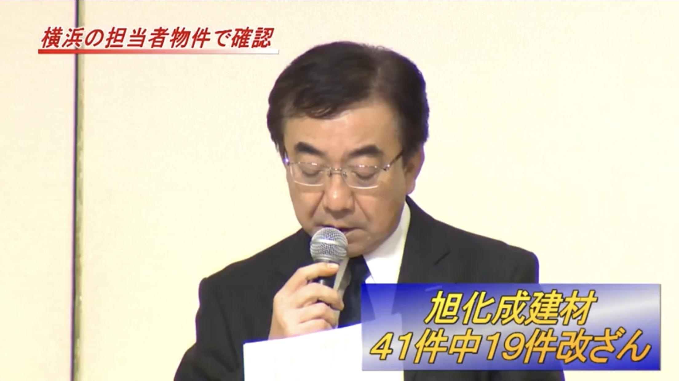 日本制造业造假现象,日本制造业大量造假是真的吗