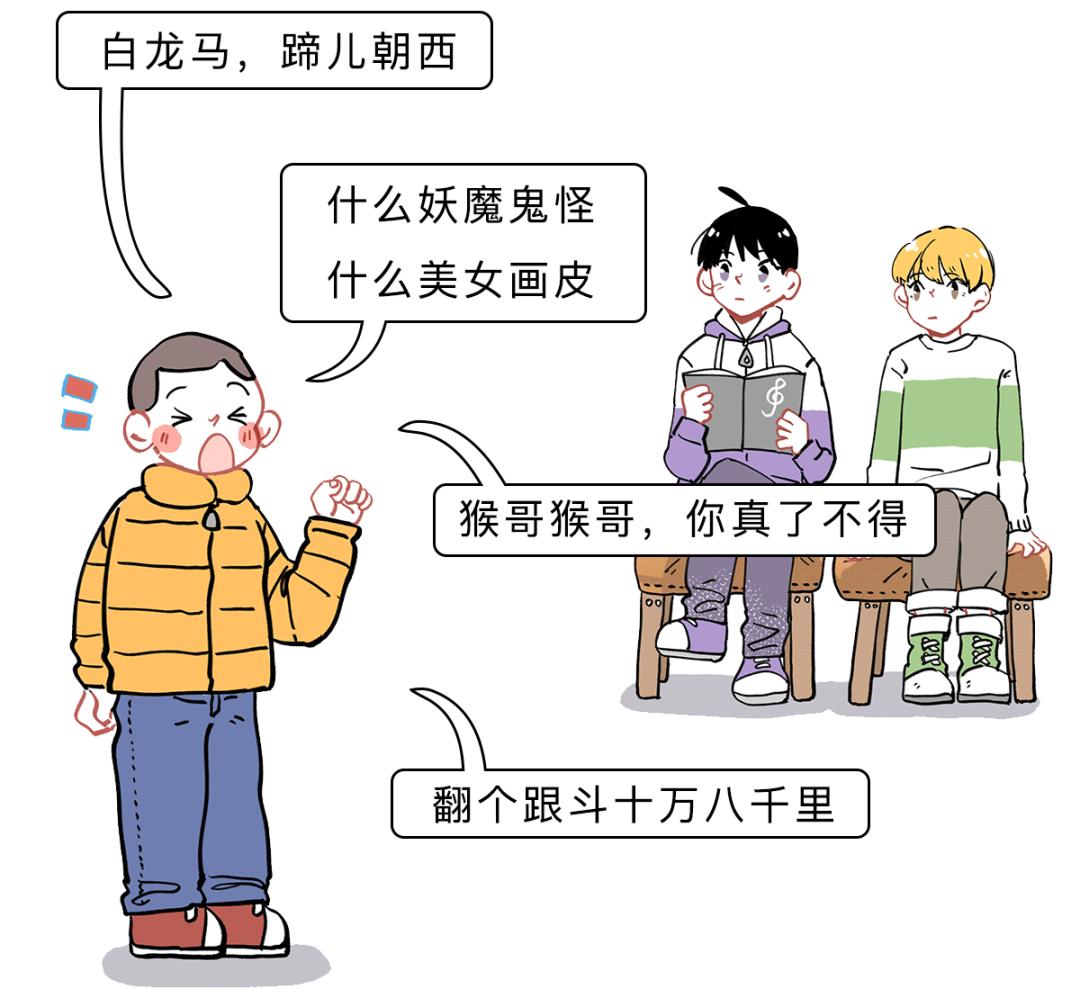 熟读四大名著会怎样,你总结过四大名著的特点吗