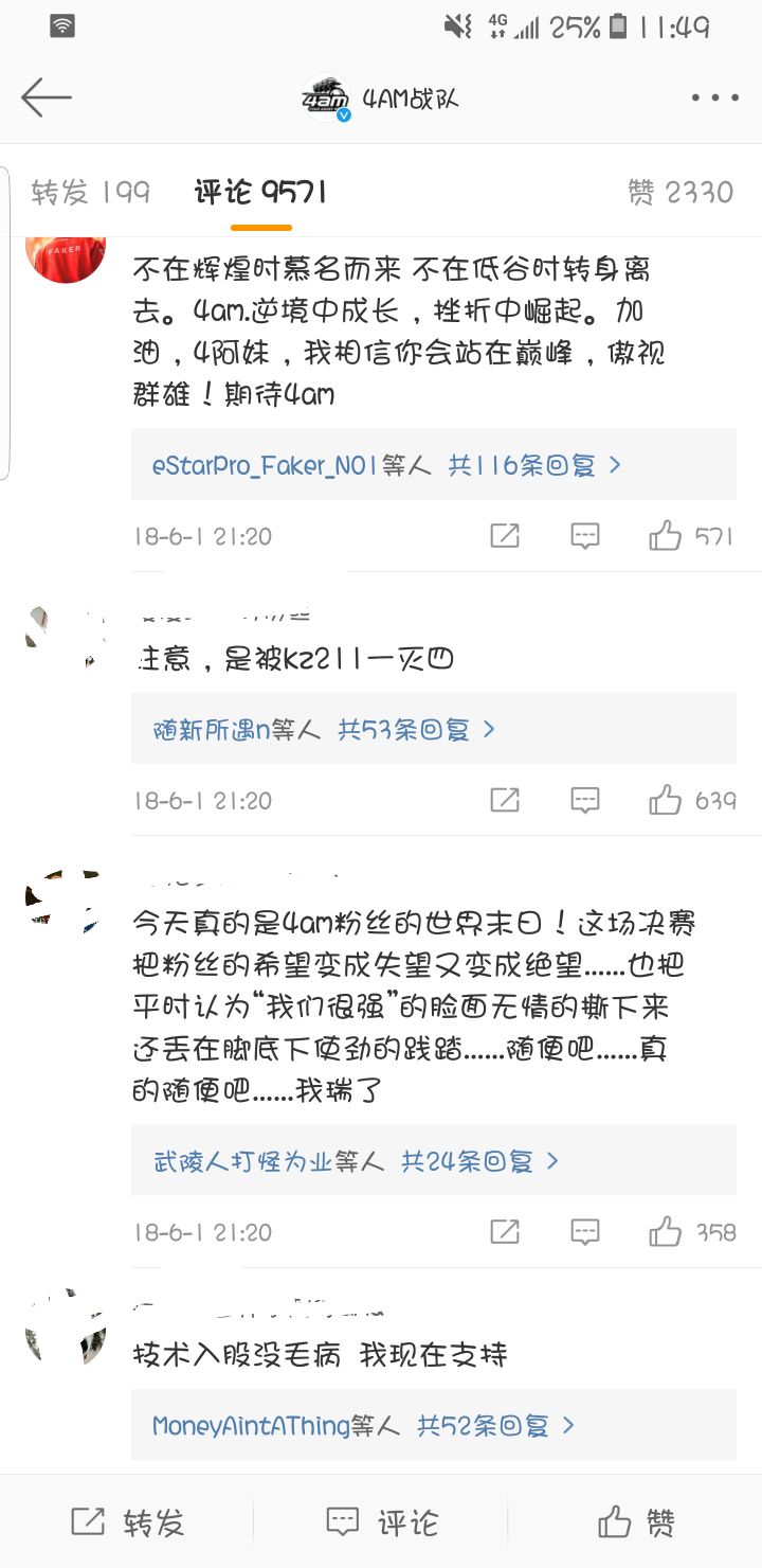 godv十大巅峰操作绝地求生,godv比赛绝地求生