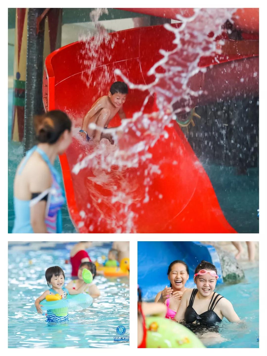 温都水城嘉年华,温都水城嘉年华乐园