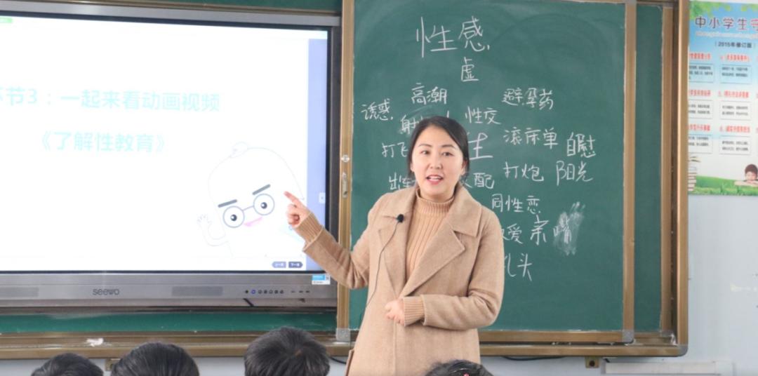 谈性色变!性教育该怎么做?