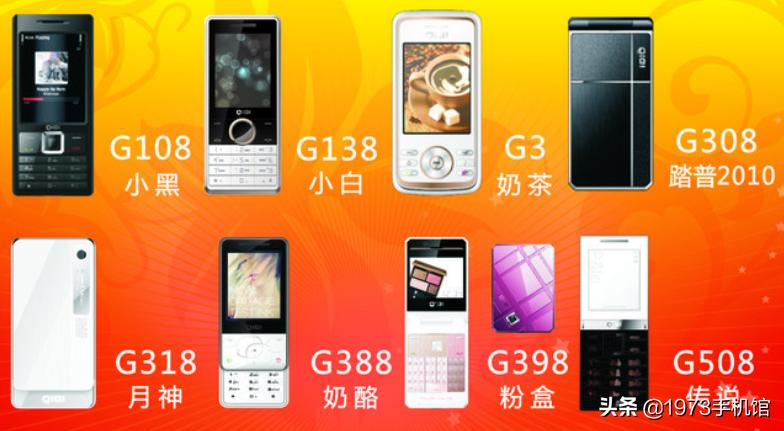 国产手机历史上最惨的三巨头,近年来发展最迅速的国产手机