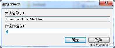 win7旗舰版关机后自动重启,win7电脑自动关机又重启怎么回事