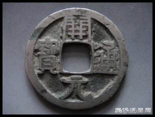 古钱币青铜黄铜白铜红铜怎么区分,古币老铜和新铜怎么区分