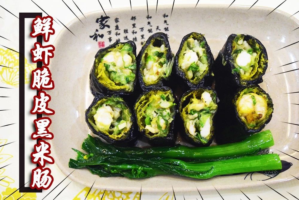 佛山盐步喜点茶楼,盐步老字号茶楼