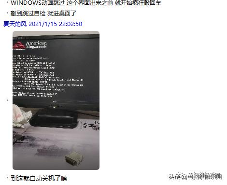 主板灯亮按开机键没有反应,主板灯亮但是按开机键没反应