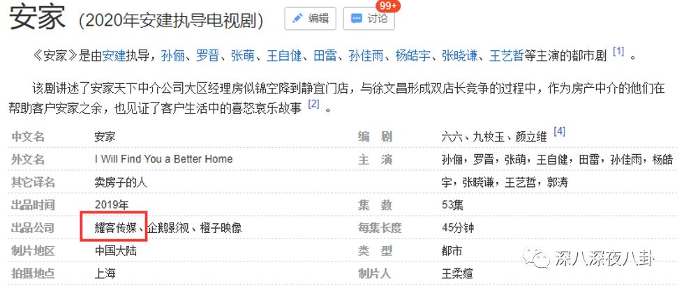 正主亲自下场拆cp泰剧,小说正主亲自下场拆cp